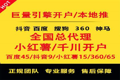 百度广告推广费用一览：企业如何合理投入